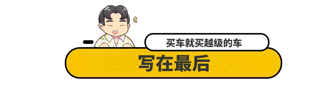 轴距是指什么_货拉拉中型面包车尺寸_货拉拉中型面包车标准