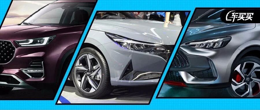 10月重磅上市新车前瞻：国产车水平明显提升！