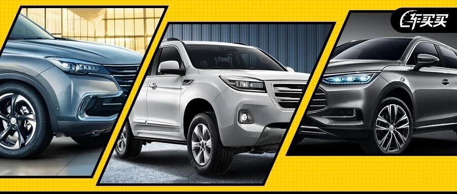 买发动机送车？国产自主品牌也行！