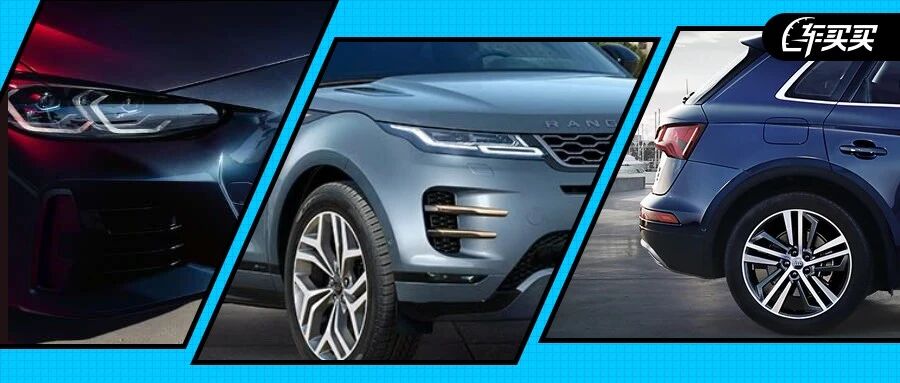 都在“剑走偏锋” 这些车你愿意买吗？