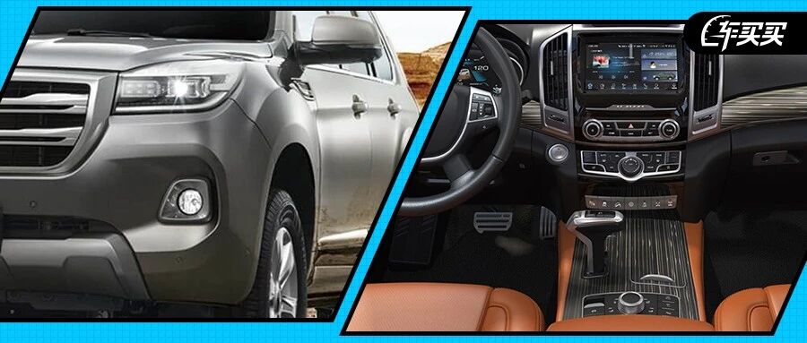 还有人喷国产车垃圾？别逗我笑了