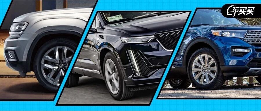 这台大众居然刚上市就优惠3.5万 它究竟在怕什么？