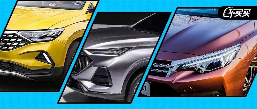 8万买奥迪同款动力？谁说这几款低价车型不好 不服来辩！