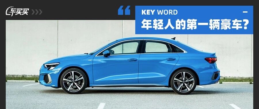 15万居然不买卡罗拉？要帮妹妹买车 最终选了这年销50万+家轿！