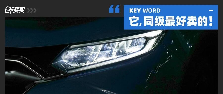 同级销量N0.1!小保养只要443元 这12万级SUV工薪族都能承担！