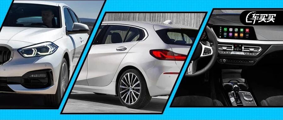 17万落地的宝马要更新了！能不能买？