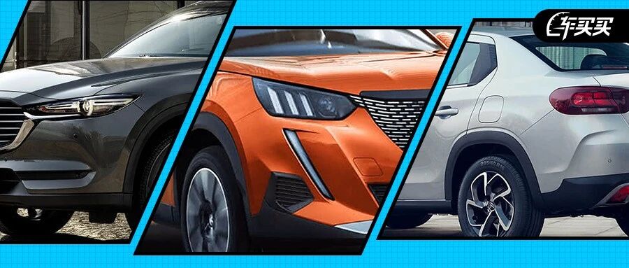 惨 8月销量大涨8.9% 这些车销量却只有两位数