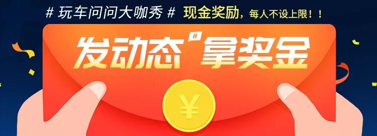 國人都這麼有錢了？這些便宜省油的小車沒人要了 汽車 第1張