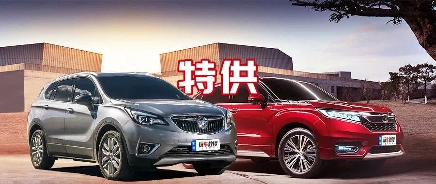 老外给中国人造的这4台车，外国人想买却买不到！