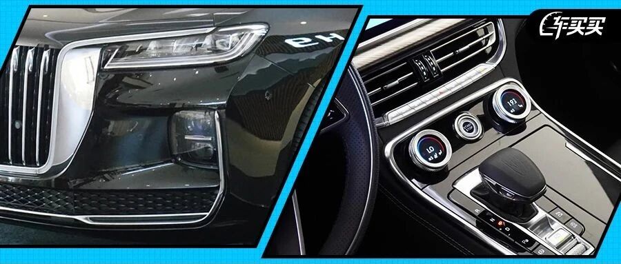 订单爆满不给加价的红旗H9  只能说不差钱啊