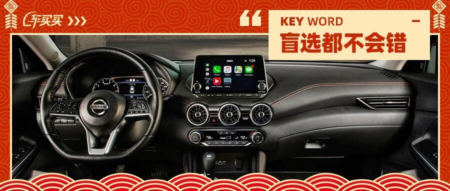 车主买了都说好！这些合资轿车9.98万起 省油耐用随便用！