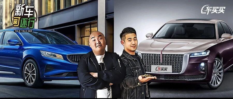 红旗H9终于上市了 还不赶紧买一辆？