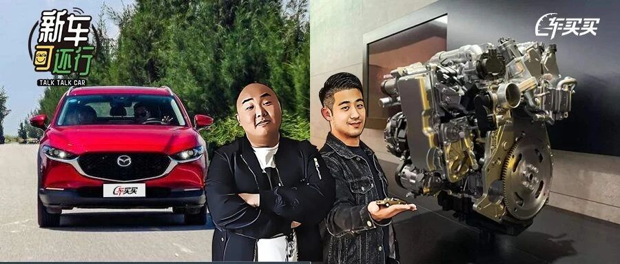 新车可还行第51期：普通人去北京车展看什么？