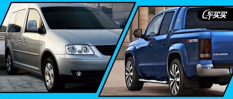 没想到大众还有这些车吧？在国内比劳斯莱斯还罕见！