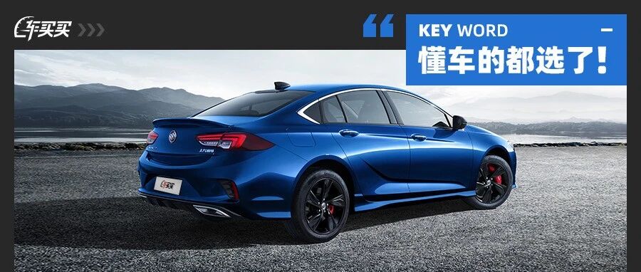 实测5.5L油耗 每月卖出2万多辆 懂车的人都选这些车？