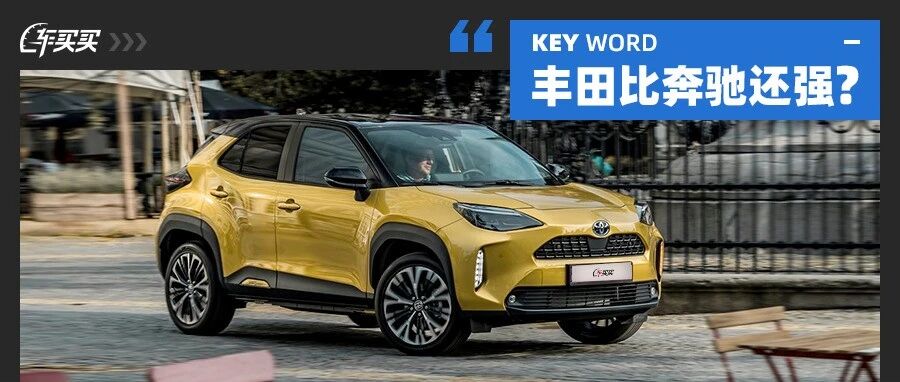 丰田比奔驰还强？最新全球品牌TOP10公布 还有一个中国品牌！