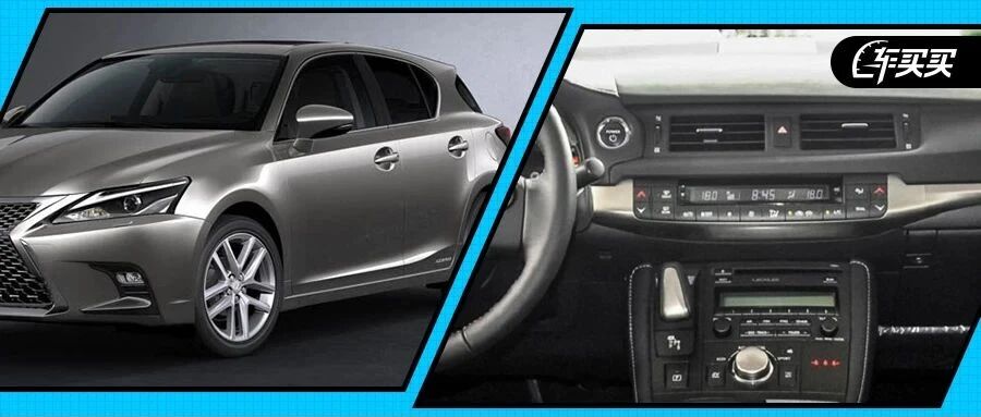 雷克萨斯这些车将停售 欧洲没人要的车为何中国抢着买？