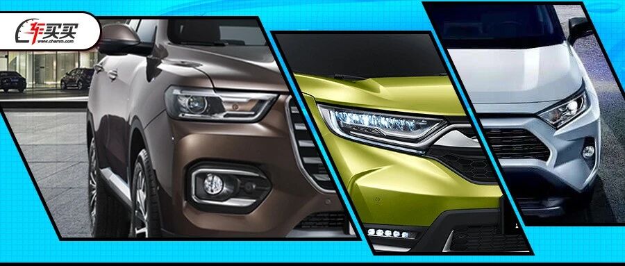 如果哈弗H6突然隐退江湖 谁最可能成为下一代神车？