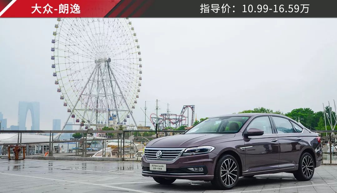 10多萬的價格30萬的排面，這5款車上檔次！ 汽車 第2張