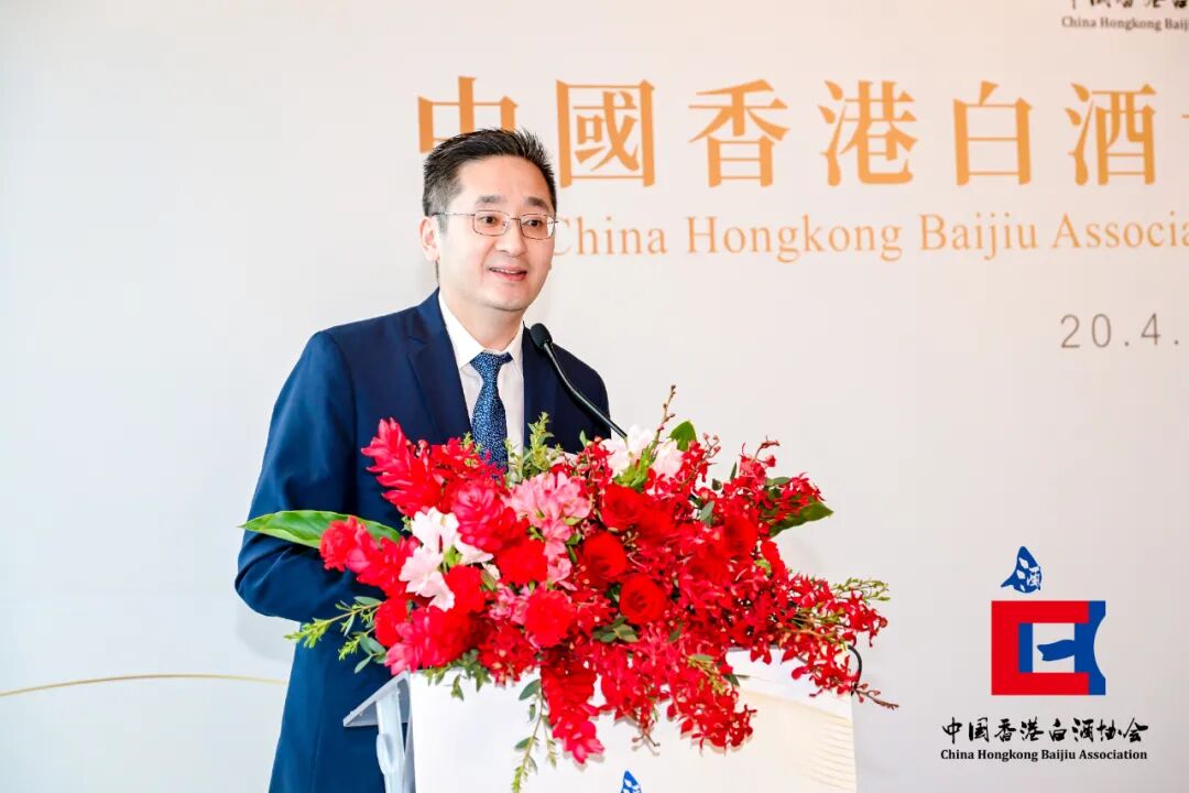 中国香港白酒协会举行成立仪式