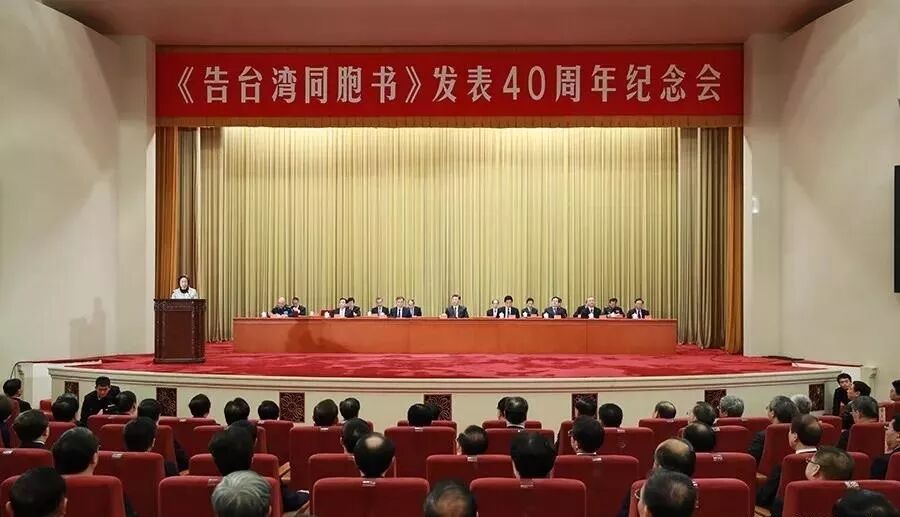 



重磅！推進祖國和平統一，習近平最新講話提出五項主張
