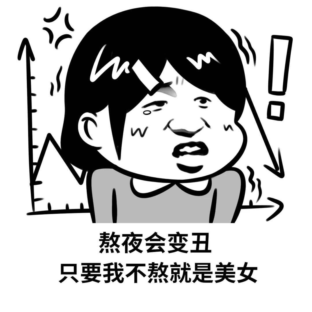 长期熬夜的人,眼睛容易瞎?别怕!4招教你缓解伤害