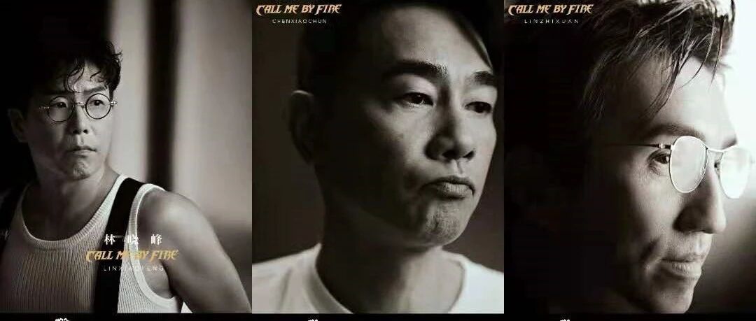 披荆斩“油”的哥哥：百万文案超燃！