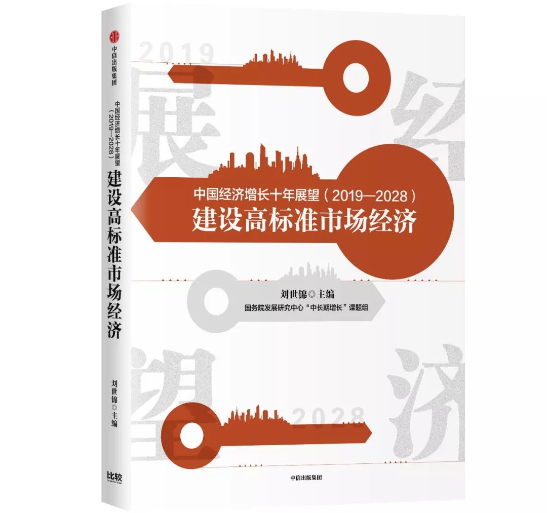 市场的经济规则有哪些_规则经济市场有什么特点_市场经济中的规则是