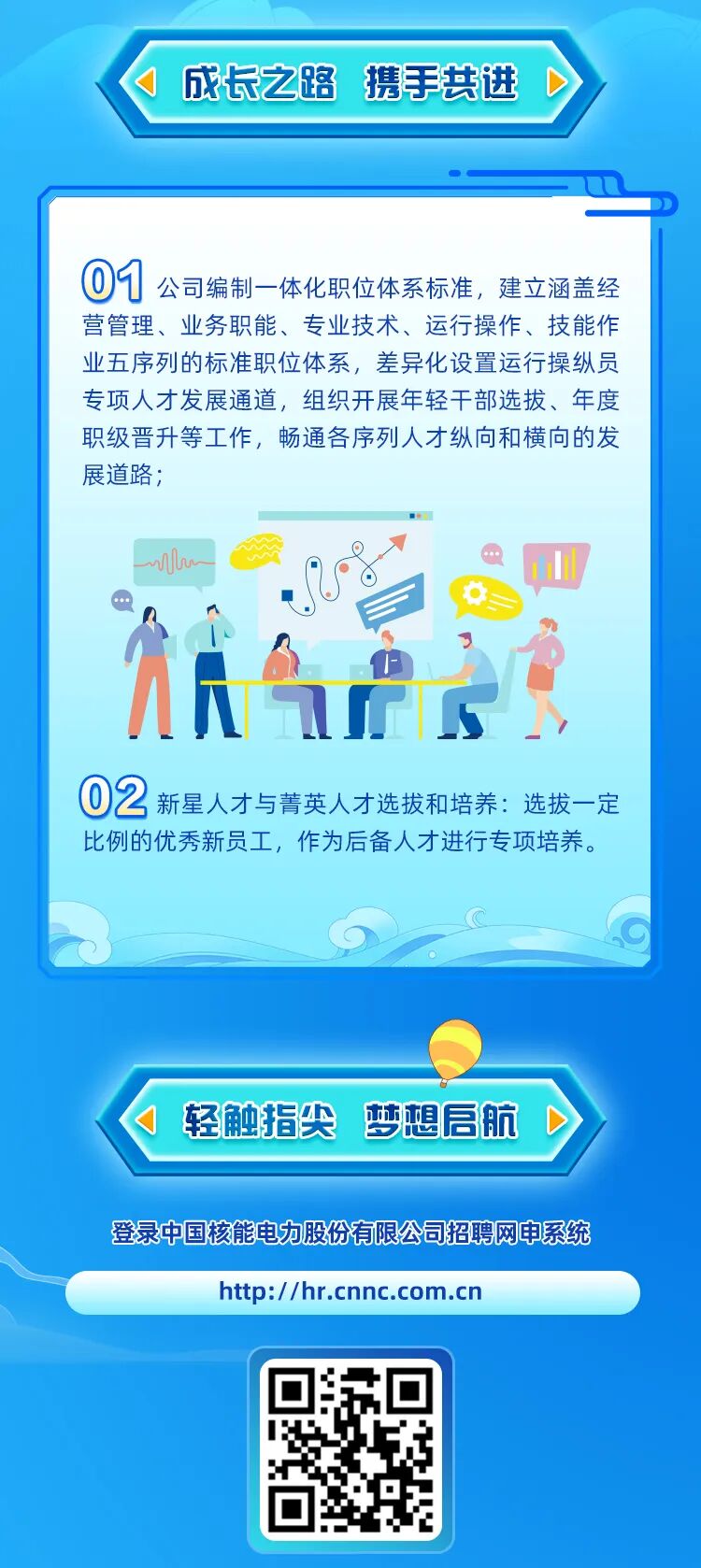江苏核电推文44_04.jpg