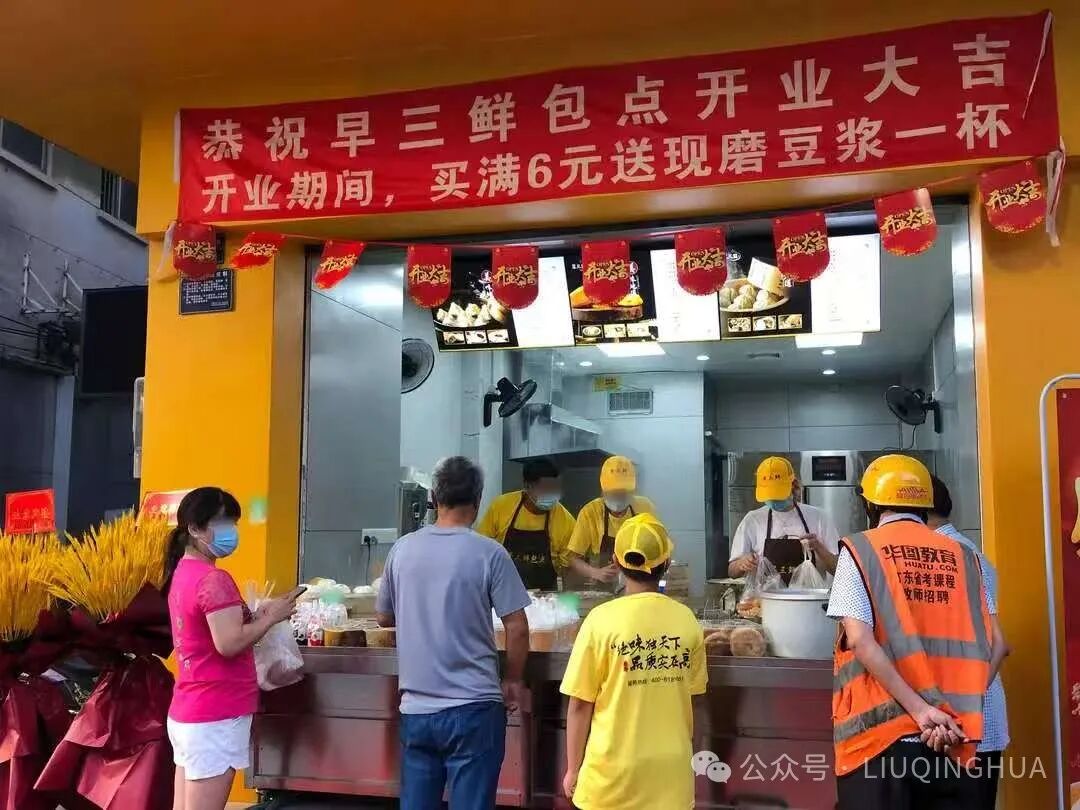 微信加好友上限与新手早餐店选品指南：每日限制及爆款单品推荐