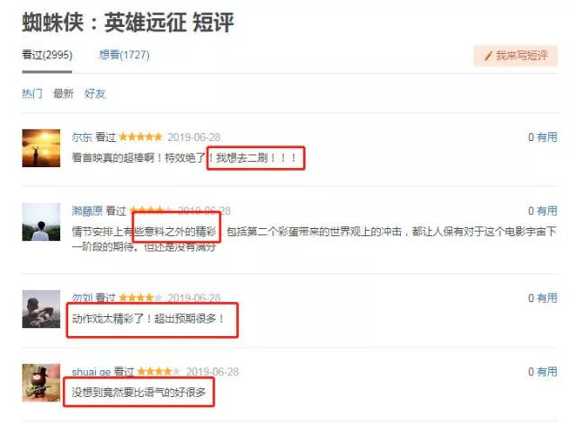 蜘蛛侠三豆瓣_单机超凡蜘蛛 侠下载_超凡蜘蛛2侠手游