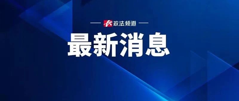快看！你明天可以检查你的高中成绩