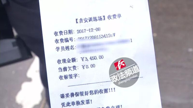 驾校教练要求女学员边练车边谈恋爱:要感天动地
