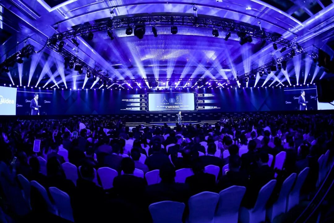 美的战略发布会 | 推动制造与生活裂变式发展,开启"人机新世代"