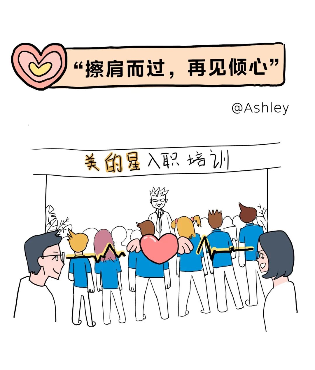 美的人的爱情文学（高甜版） - 脉脉