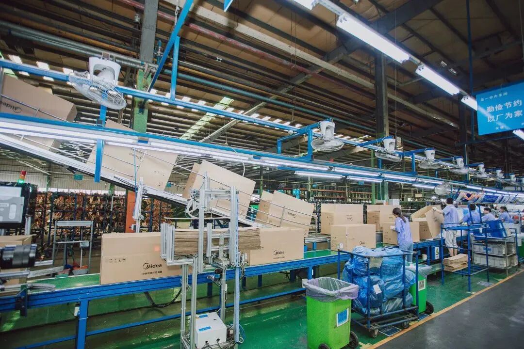 全球首台|美的空调R290新一级能效产品正式下线 - 脉脉