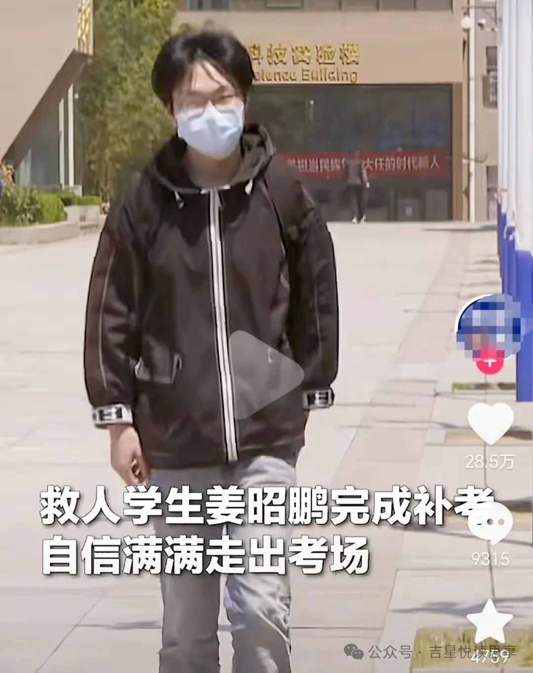 当医学生考试撞上高考语文,救人考生满分结局来了！今天顺利完成语文补考，理想是学医