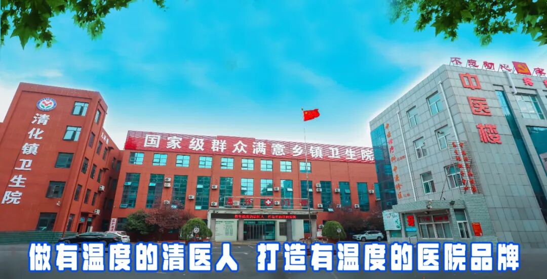 取片机怎么用服务再升级！清化镇卫生院自助取片机正式启用......_https://www.jmylbn.com_新闻资讯_第9张