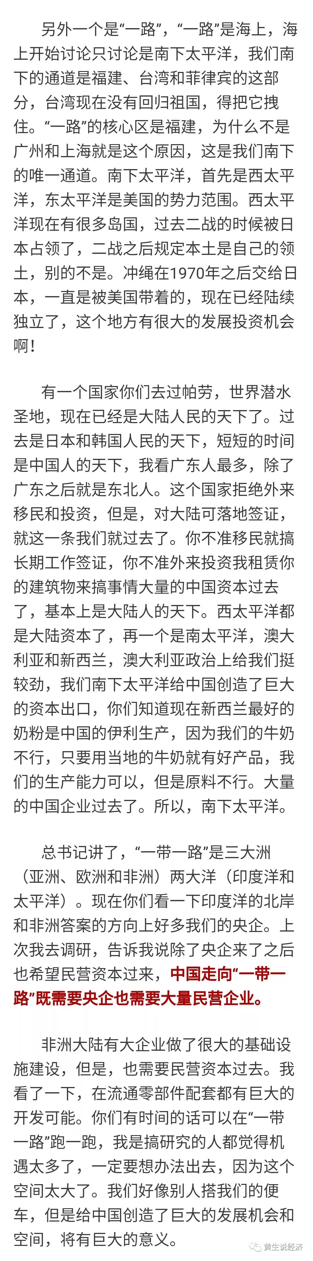 中国人63%的财富是房产,一旦刺破不堪设想!