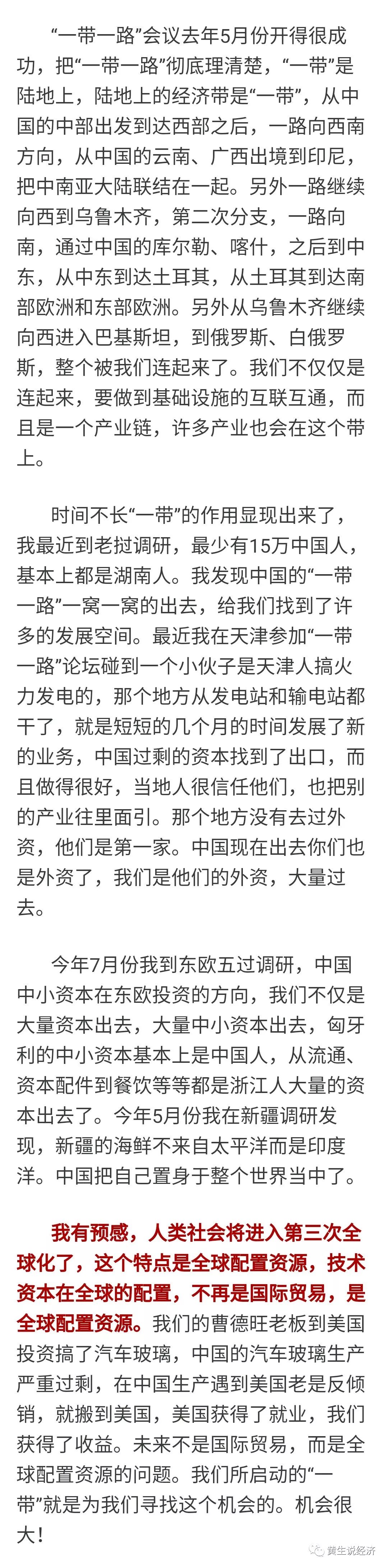 中国人63%的财富是房产,一旦刺破不堪设想!