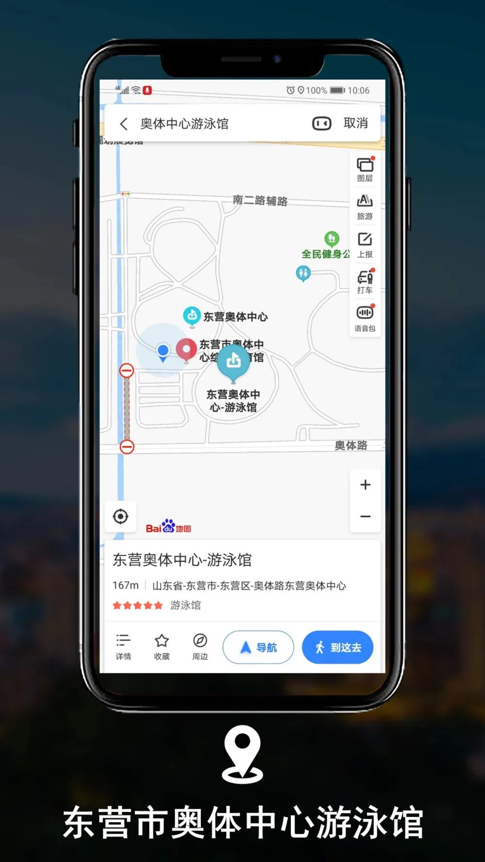 運動(dòng)pvc地板_運動(dòng)和地板之間的關(guān)系_東營(yíng)運動(dòng)木地板