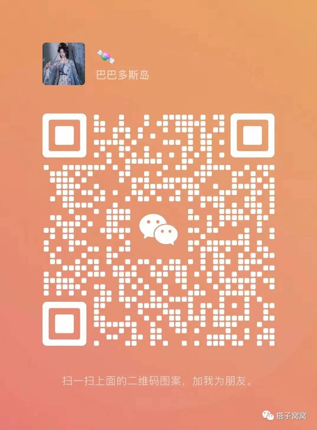 瓦罗兰特辅助吧_瓦罗兰特破败_瓦罗兰特辅助