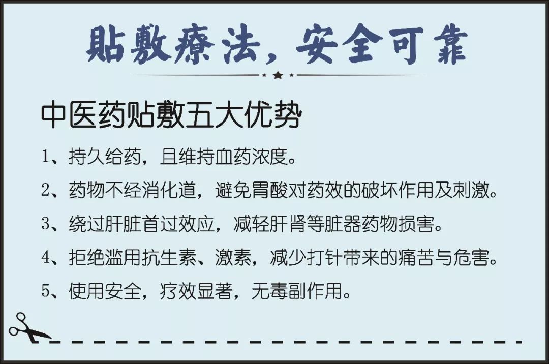 秋季兒童呼吸道疾病預防與護理，來學習一下 親子 第6張