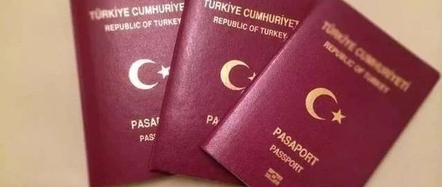 <b>【移民】迅速走红的土耳其,到底有多优秀?</b>