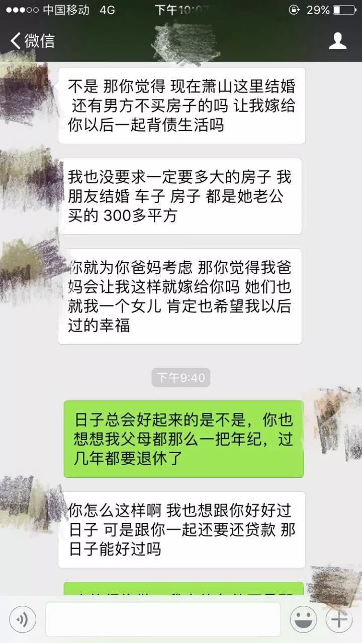 房子,从什么时候开始,抹杀了我们的尊严!