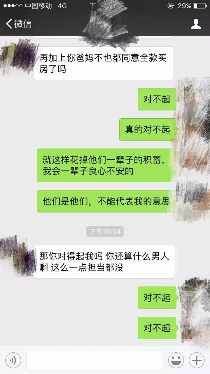房子,从什么时候开始,抹杀了我们的尊严!