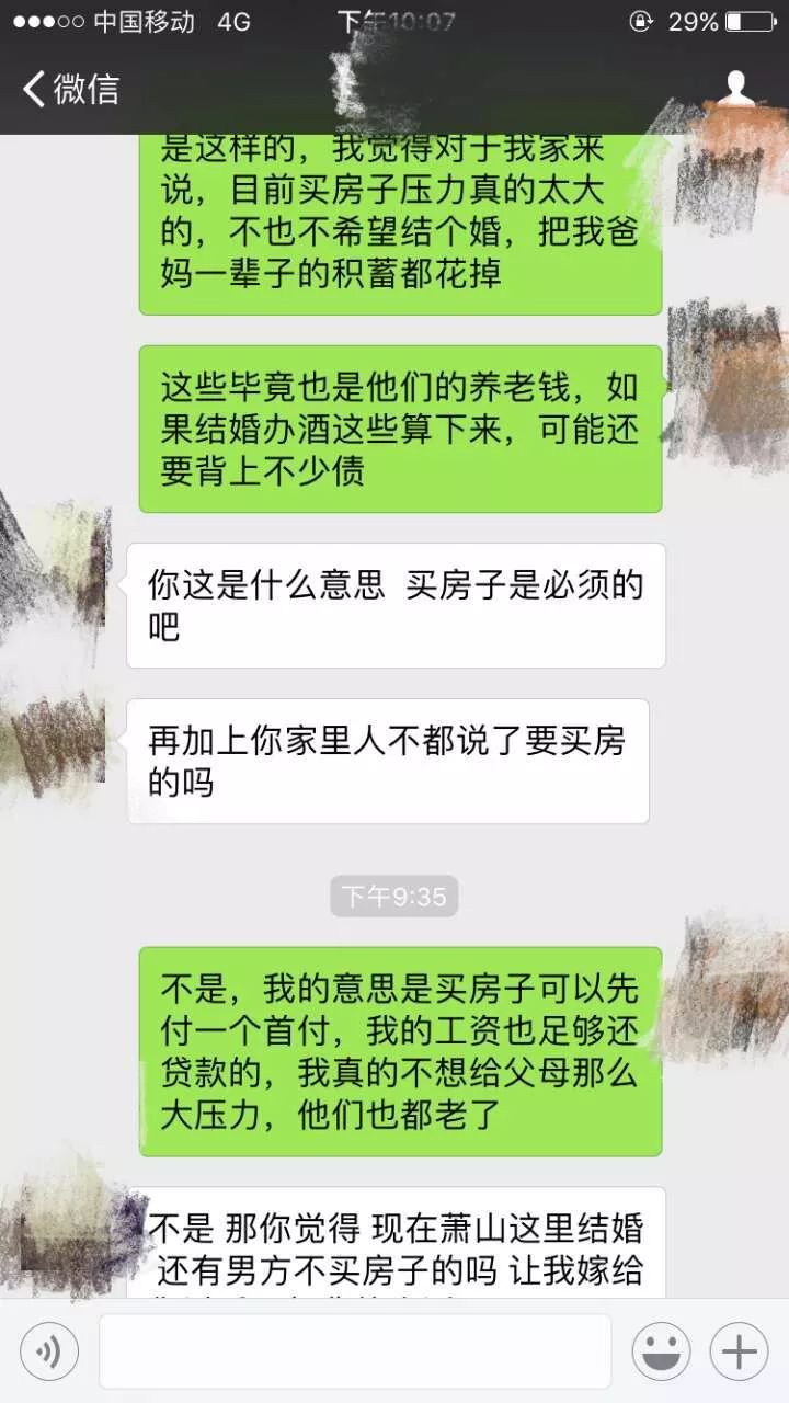 房子,从什么时候开始,抹杀了我们的尊严!