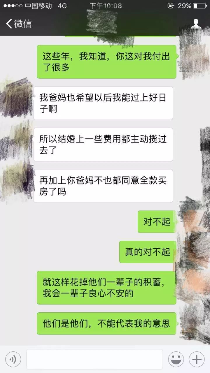 房子,从什么时候开始,抹杀了我们的尊严!