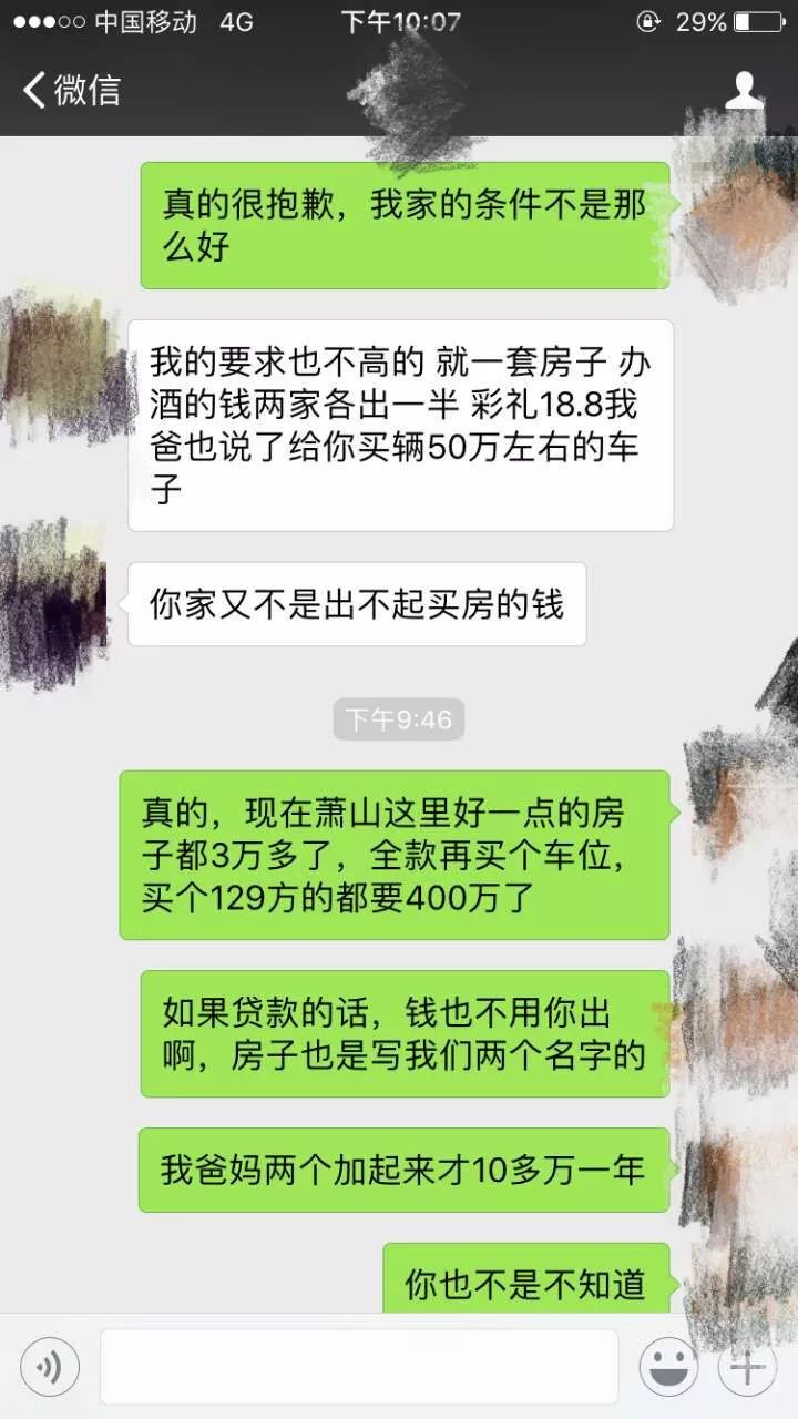 房子,从什么时候开始,抹杀了我们的尊严!