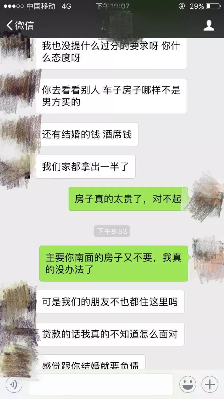 房子,从什么时候开始,抹杀了我们的尊严!